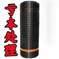 Rural Vegetable Garden Fence Net Chicken Duck Fence Net Chicken Coop Chicken Raising Net Barrier Fen