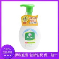 日本曼秀雷敦Acnes 抗痘洗顏潔面乳泡沫祛痘洗面奶160ml