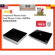 Vees Commercial Electric Warmer Induction Cooker Sensor touch control with LED display