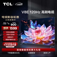 TCL电视 55V8E 55英寸 120Hz MEMC防抖 2+32GB 4K超高清 客厅家用液晶智能平板电视机 小电视