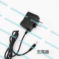 適用海洋王JW7622JW7623防爆手電筒電池18650鋰電池3.7V充電器