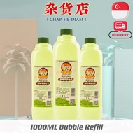 Bubble Refill Bubble Solution Bubble Machine