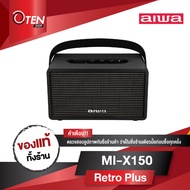 AIWA MI-X150 Retro Plus Bluetooth Speaker ลำโพงบลูทูธพกพา BASS++