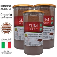 Organic Cacao Powder Natural Process Cold Pressed Slim Healthy