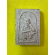 Phim Somdej LP Koon Wat Ban Rai BE2552