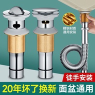 Toilet Washbasin Lifting Bounce Drainer 304 Accessories Washbasin Washbasin Sewer Universal Anti-Blo