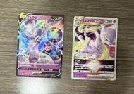 2022 ptcg s10b RR RRR 超夢 VSTAR 030/071 031/071  Mewtwo 超夢set