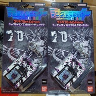 ［現貨］DIGIMON COLOR GODZILLA 70th Edition MUGENDRAMON COLOR / 數碼暴龍機 哥斯拉70周年版  無限龍獸彩色機