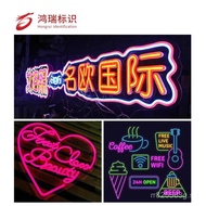 LED Luminous Letter Neon Light Creative Bar Silicone Sign Door Head Luminous Letter Light Strip  Fle