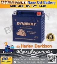 DYNAVOLT Nano GEL-GHD14-HL-BS-ไดน่าโวลท์ แบตเตอรี่นาโนเจล