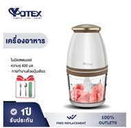 Yotex เครื่องปั่นอาหารเด็ก เครื่องปั่นกระเทียม กำลังสูง 350W เครื่องปั่น การทำงานด้วยปุ่มเดียว เครื่