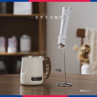 Milk Frother Coffee Milk Frother Milk Matcha Electric Stirring Stick Handheld Small Milk Frother