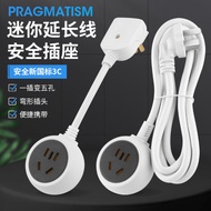 portable extension cord extension cord extension cord with usb extension plug power extension Power 