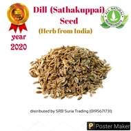 Dill Sathakuppai Seed -Gred premium AA 100g