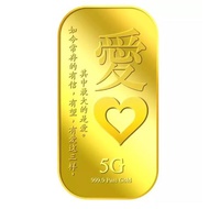 999.9 Pure Gold | 5G Love (AI) Gold Bar