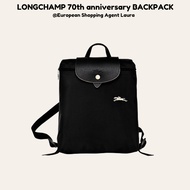Spot goods/ Gift box packaging/ Long Champ/ 70th anniversary/Backpack