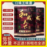 Betel Nut Flavor King 30 Yuan 50 Yuan Hecheng World 30 Yuan 50 Yuan 100 Yuan Bulk Packaging Fresh❈Z1