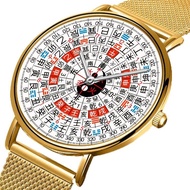 Can First Acquired Amulet Gossip Compass Retro Style Creative Chinese Style Watch