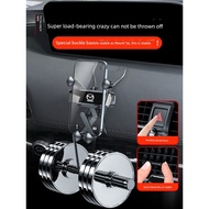 car phone holder phone holder motorcycle Mazda Next Generation 3 Angkesaila 6 Atez CX5 CX4 Dedicated