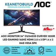 AOC MONITOR 34" INCH CU34G3S CURVED 3K WQHD 1000R LED GAMING 165HZ HDMI 2.0 x 2 DP 1.4 x 2 HAS VESA 