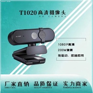 1080P HD Camera USB Camera Computer Web Teaching Video Conference Web Live