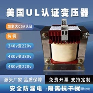220 Core Single Phase Copper ul Machine Tool Servo Series Control to csa277vcbst Transformer Certifi