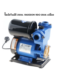 ปั๊มอัตโนมัติ 250W. RADISON RDC-250A เปลือย