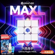 Huge MarkdownGAN17 MagDrive GAN16MaglevMAX MaglevMAX Third-Order MaglevMAX Educational Toys