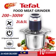 Tefal【10-year warranty】2L/3L Meat Grinder Stainless Steel 304 Multi-function Chopper Blender Electri
