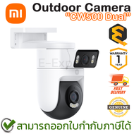 Xiaomi Outdoor Camera CW500 Dual (59823) กล้องวงจรปิดสำหรับใช้ภายนอก ของแท้ ประกันศูนย์ 1ปี