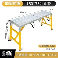 [Hot-Selling Style] Multifunctional Integrated 35 Stamping Horse Stool Folding Lifting Thickened Ext