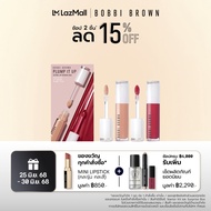 Bobbi Brown Pump it Up Extra Lip Serum Duo - ลิปเซรั่มบำรุงริมฝีปากให้ดูเอิบอิ่ม เนียนเรียบ ฉ่ำวาว แ