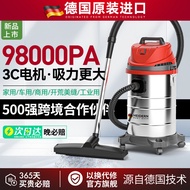 德国正品吸尘器家用大吸力工业桶式吸尘器大功率工业商用装修吸尘