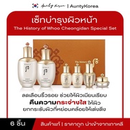 The History of Whoo Hwa Hyun Special Gift Set (6 Pieces)