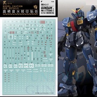 [Artisan's Club] RG07 RG 1/144 RX-178 Gundam Mk-II AEUG [White] GUNDAM WATER SLIDE DECAL