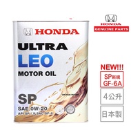 HONDA ULTRA LEO SP ILSAC GF-6 SAE 0W20 ENGINE OIL