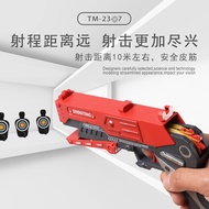 Rubber band gun pistol tembak cicak lastik modern 🔥Tik Tok Viral🔥 Pistol Getah Toys Rubber Band Gun 