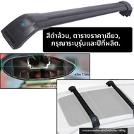 ชั้นวางของบนหลังคาสำหรับ Audi Q6 แบบเงียบ