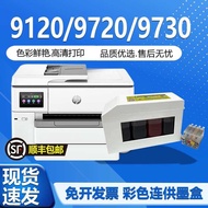 Suitable for HP 9120 9130 9720 9730 Color Printer Large Capacity External Connection Ink Cartridge