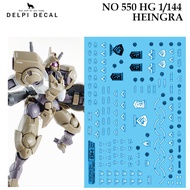 WATER DECAL [DELPI] 550 HG 1/144 HEINGRA GUNDAM SLIDE