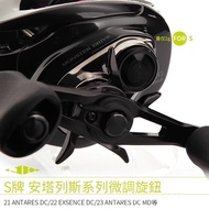 Shimano 21/22/23/24-kelajuan Montagna Tareskura DC CQ101 301 gabungan penalaan halus yang telah diub
