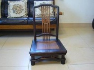 實木椅子(17)~~實木~~雕刻~~和室椅~~檀木? 不確定?~椅腳有鋸掉