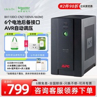 APC | เครื่องสำรองไฟสำหรับคอมพิวเตอร์ เร้าเตอร์ และโมเด็ม