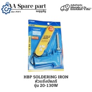 20-130W HBP SOLDERING IRON