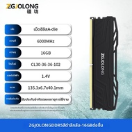 JIANGLONG | แรม DDR5 ขั้นสูง