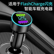Car Charger 66W 100W Super Fast Charge Digital Display Car Charger 120W Super Flash Charger Dual USB