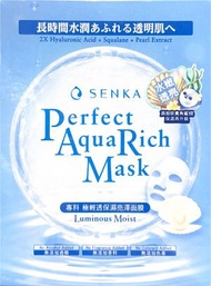 SENKA - - 極輕透保濕亮澤面膜 (7片裝)(EXP:2026-11-30)