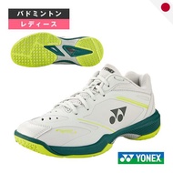 Yonex Power Cushion 65Z VA Wide Shoes - Greish Beige (SHBVAZW) - Multiple Sizes Available