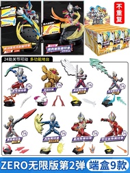 Enlighten | ชุดตัวละครอัลตร้าแมนแบบสร้างได้ในกล่องสุ่ม