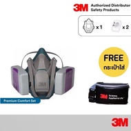3M Silicone Mask Half Face Double Filter Type 6501QL 6502QL 6503QL Particulate 7093 & Reusable Facep